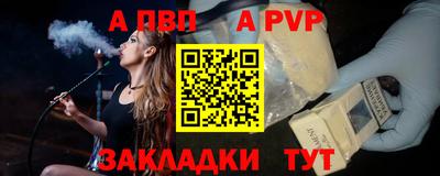 спайс Кулебаки