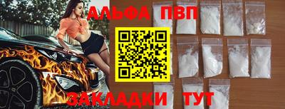 гидра Кумертау