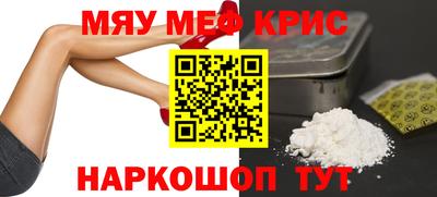 гидра Кумертау