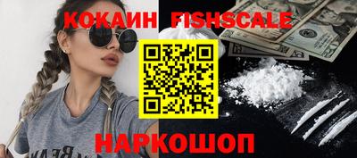 спайс Кулебаки
