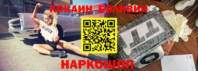 спайс Кулебаки