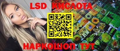 гидра Кумертау