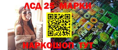 гидра Кумертау