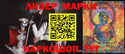 спайс Кулебаки