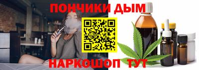 гидра Кумертау