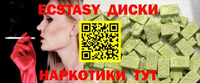 гашиш Кунгур