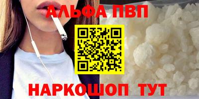 гидра Кумертау