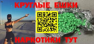 гидра Кумертау