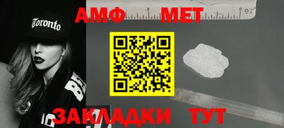 гидра Кумертау