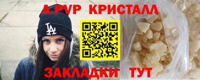 спайс Кулебаки