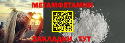 гидра Кумертау
