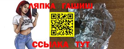 гидра Кумертау