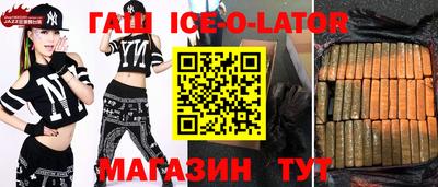 гашиш Кунгур