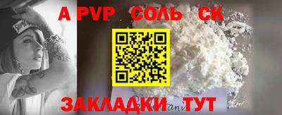 спайс Кулебаки