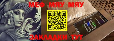 спайс Кулебаки