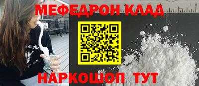 спайс Кулебаки