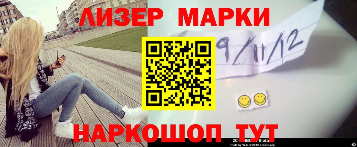 LSD-25 экстази кислота  Вход с VPN  Лсд 25 экстази ecstasy  Знаменск 
