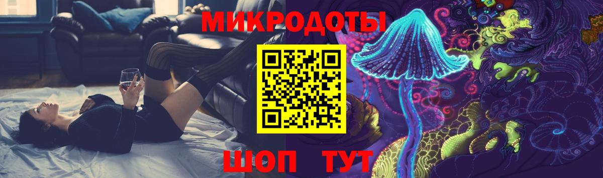 Знаменск  Псилоцибиновые грибы мухоморы  Вход с VPN  Галлюциногенные грибы Cubensis 